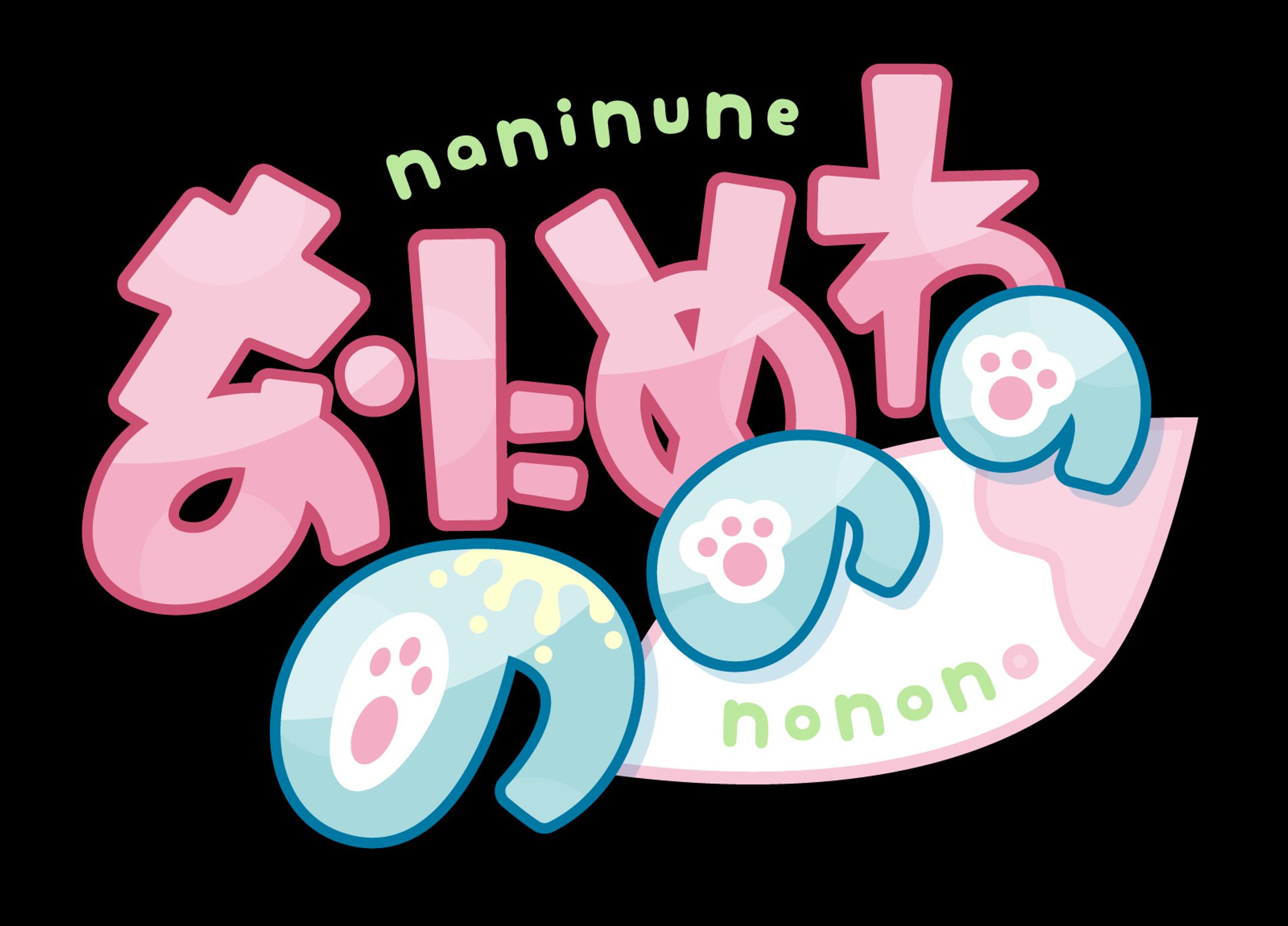 なにぬねののの様_Vtuberロゴ-1