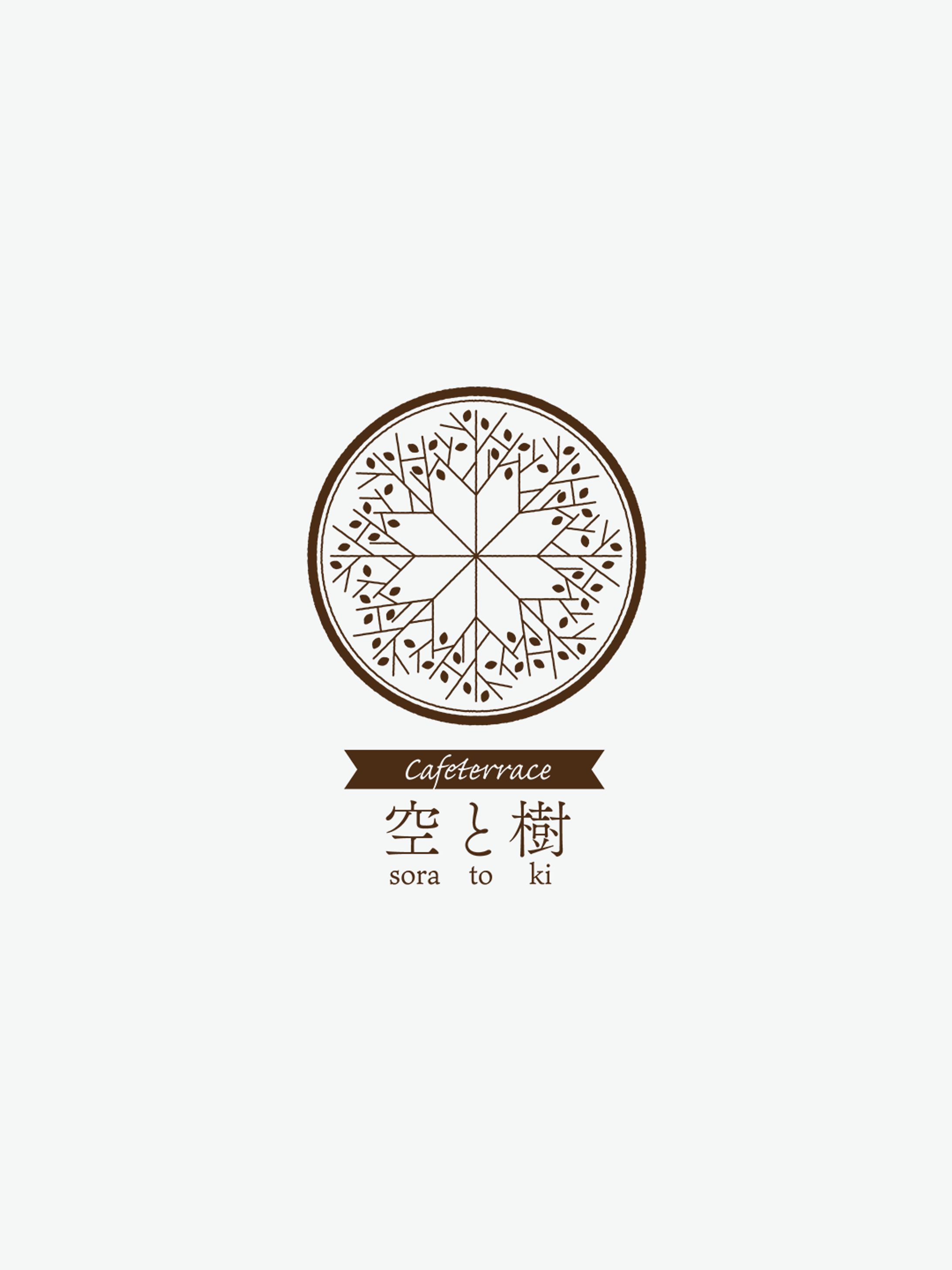 カフェのロゴデザイン-1