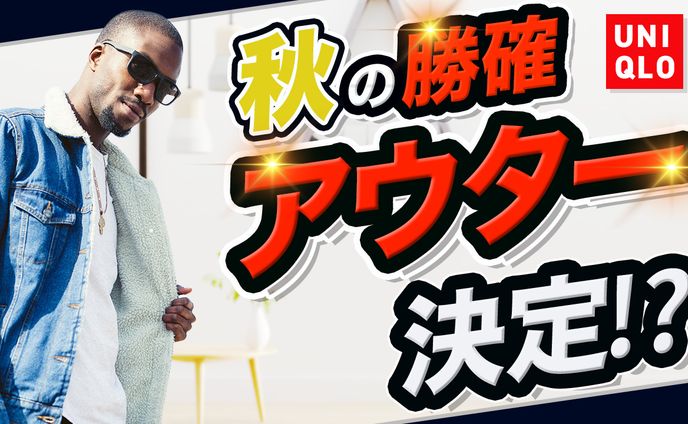 ファッション系サンプル02