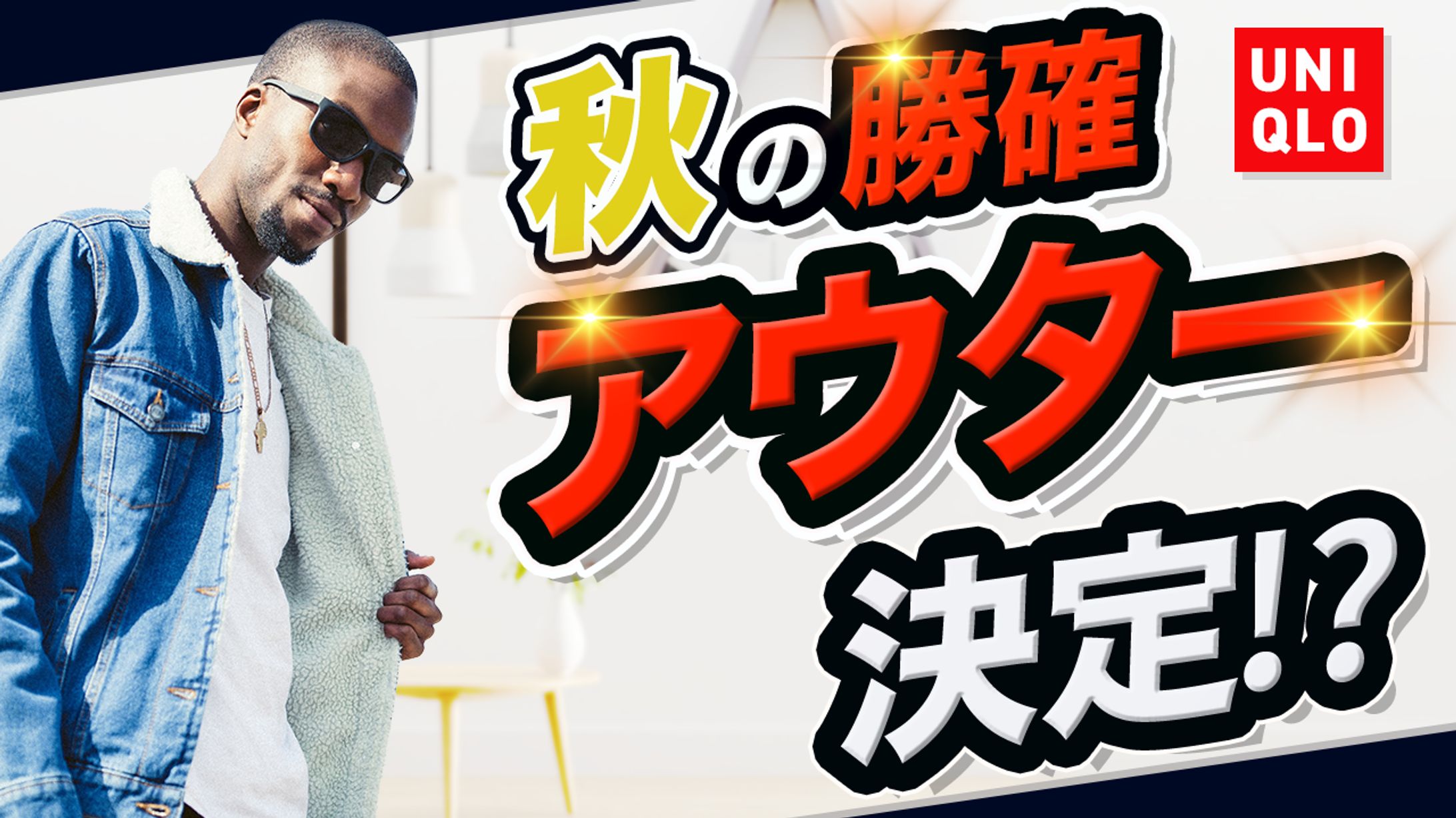 ファッション系サンプル02-1