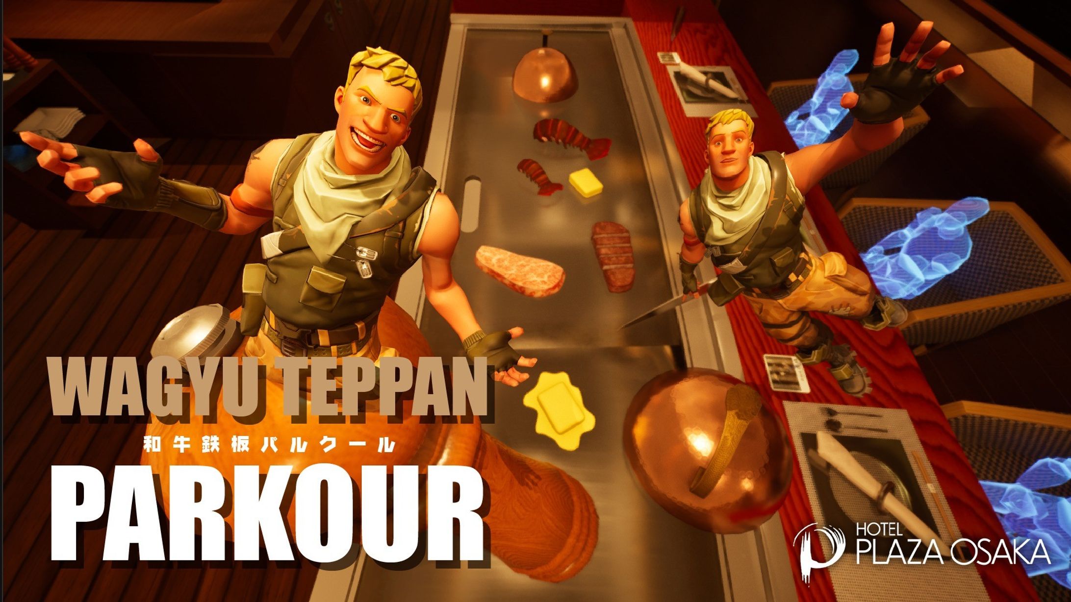 【3Dモデル】UEFNマップ「和牛鉄板パルクール」プロップ制作-1