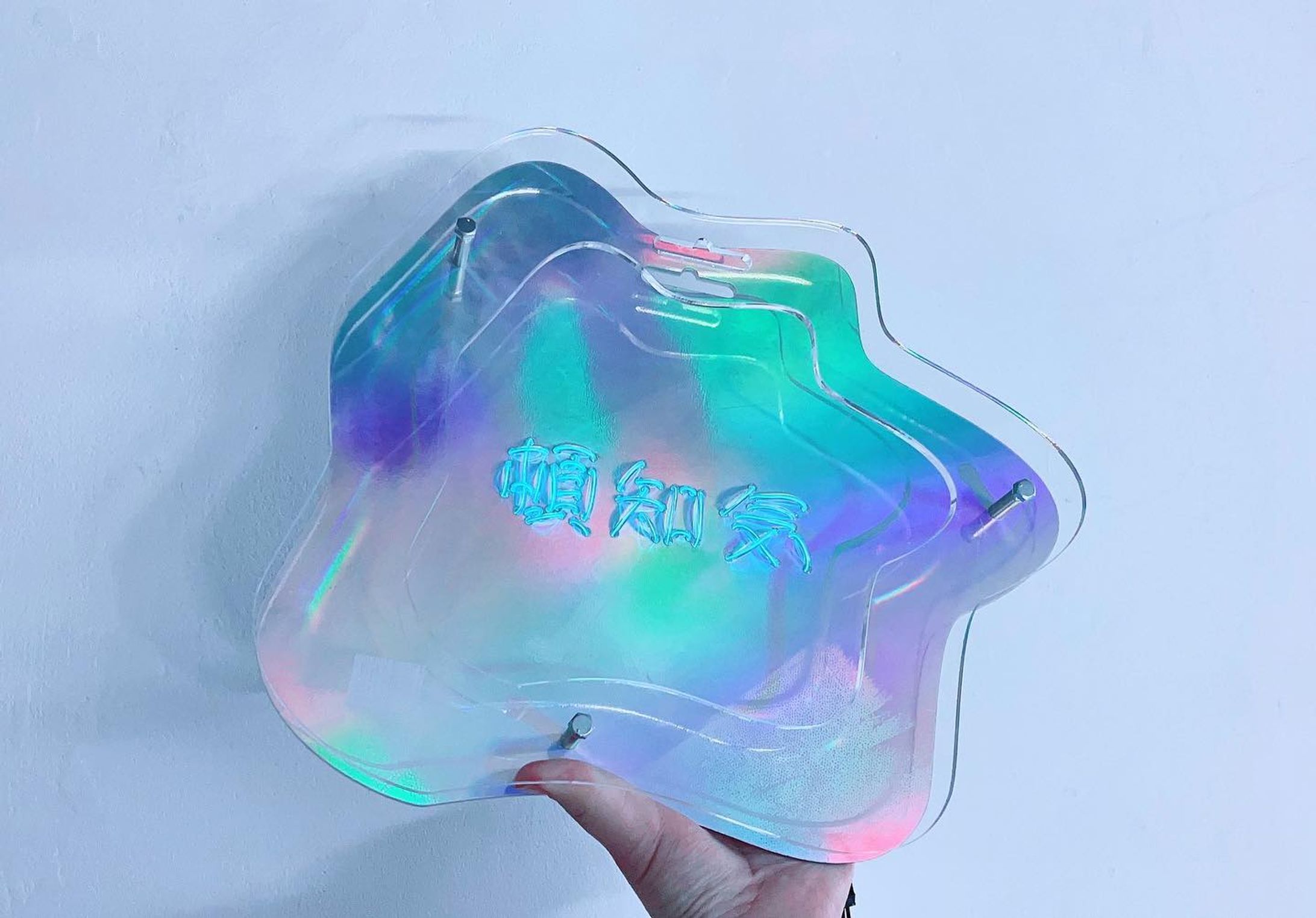 《頓知気》(2023)-1