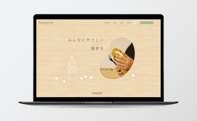Soy Stories様　WebサイトTOPページ