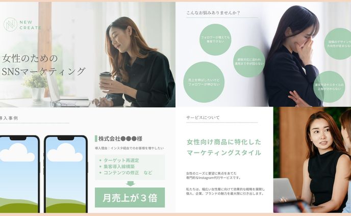 架空スクール営業資料