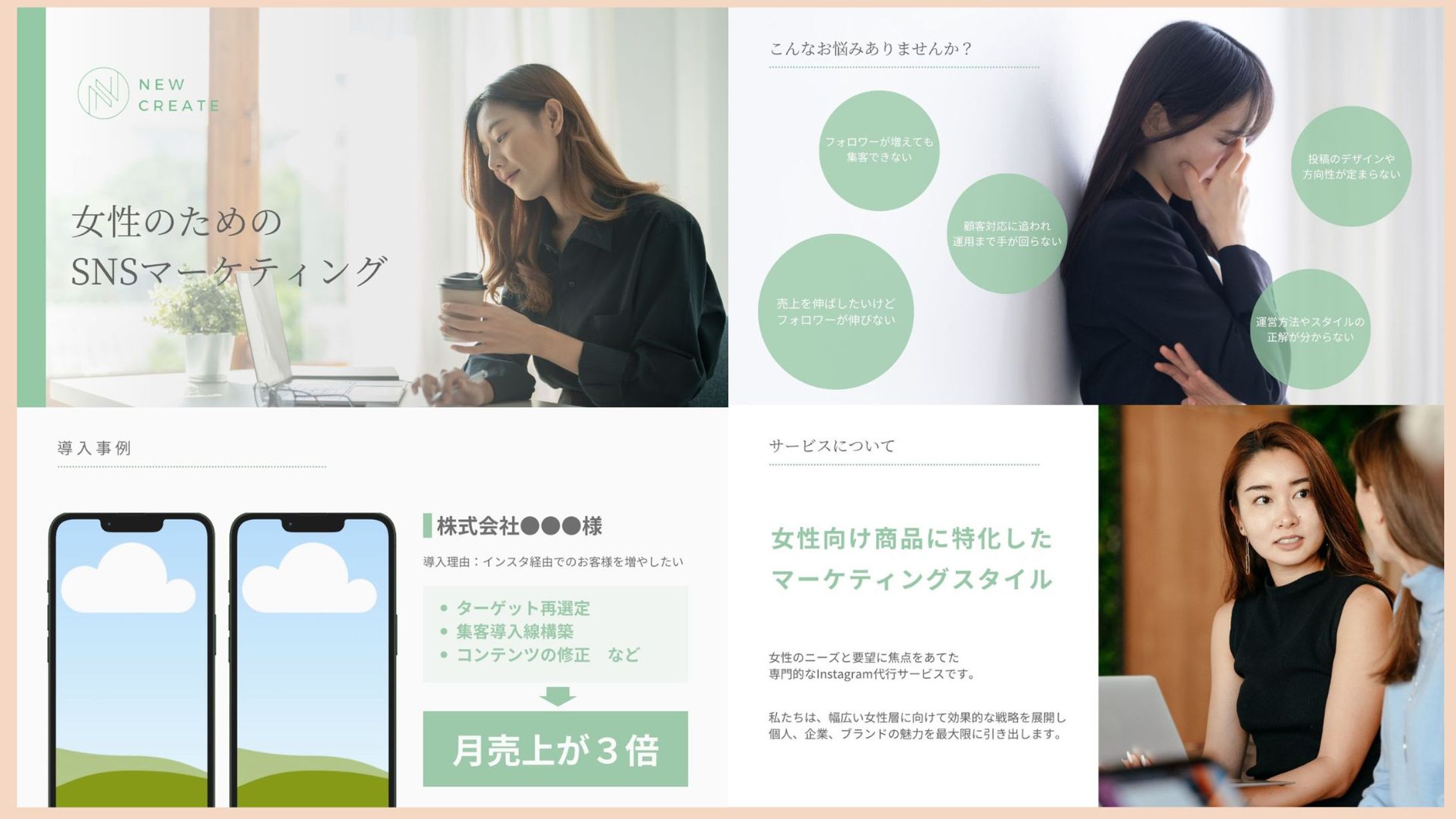架空スクール営業資料-1