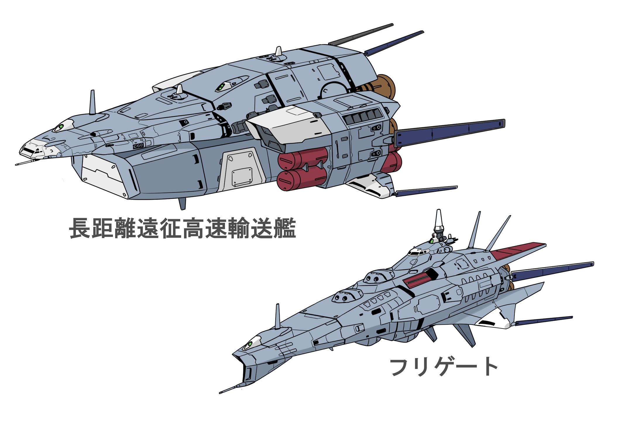 オリジナルデザイン：SFメカ-1