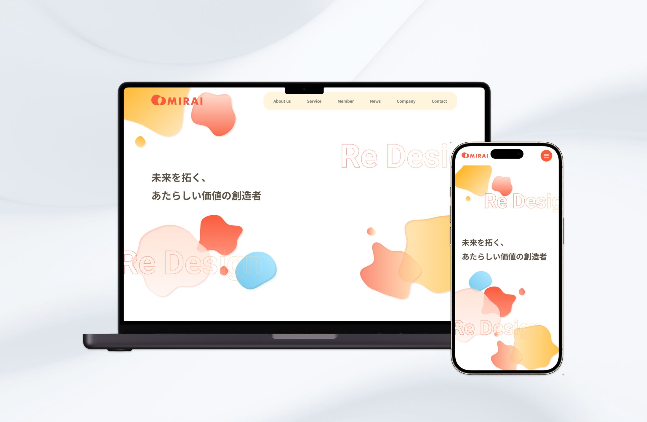 【コーポレートサイト】コンサル・アプリ開発会社-1