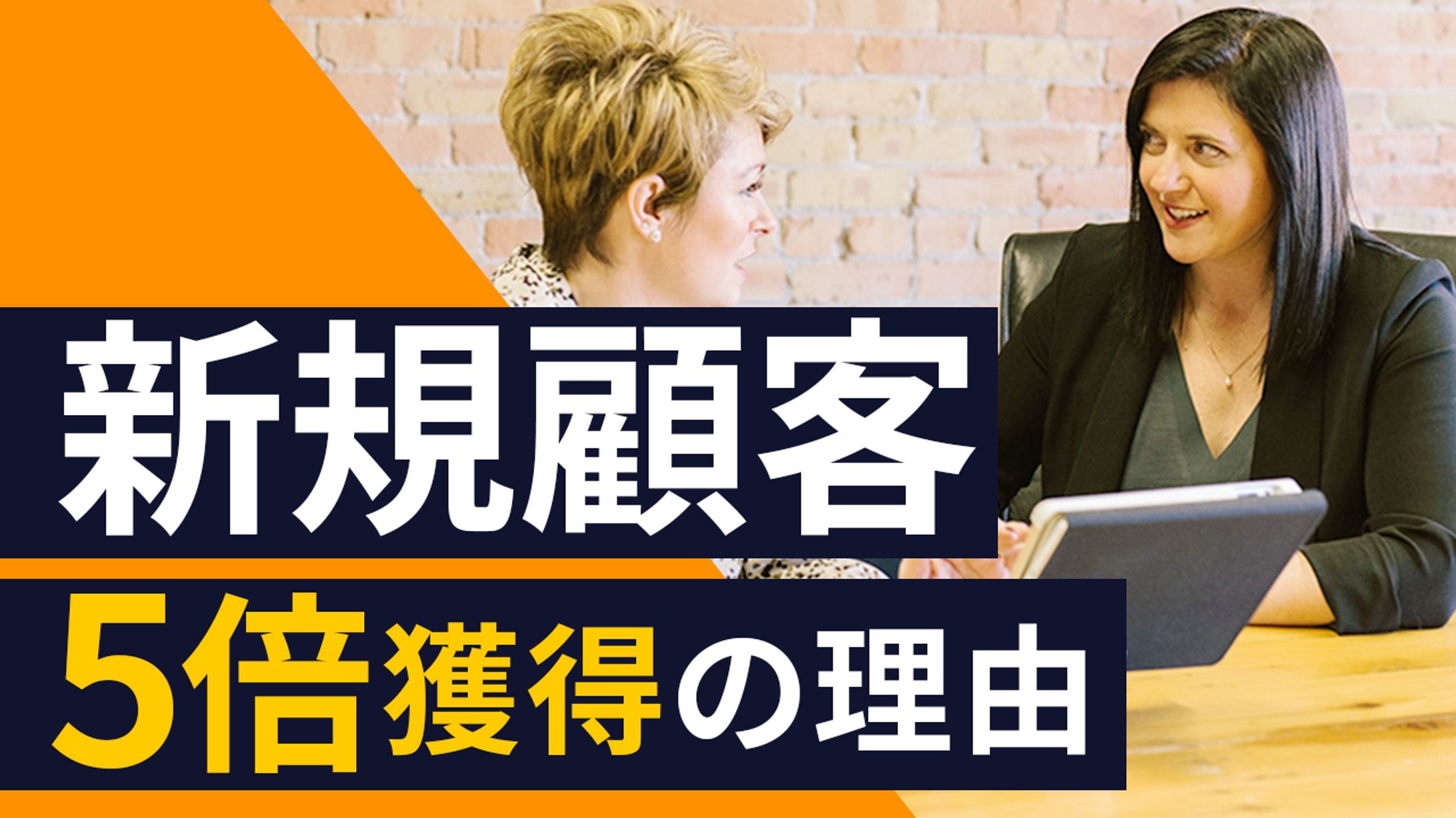 YouTubeサムネイル【ビジネス】-1