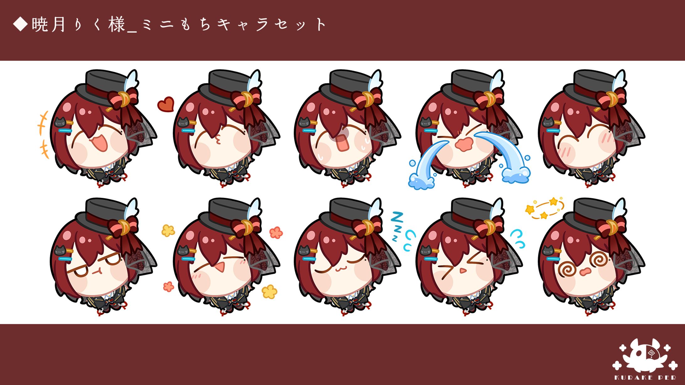 【依頼】ミニもちキャラセット＿暁月りく様-1