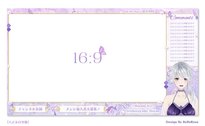 x layout design、乙女ゲーム