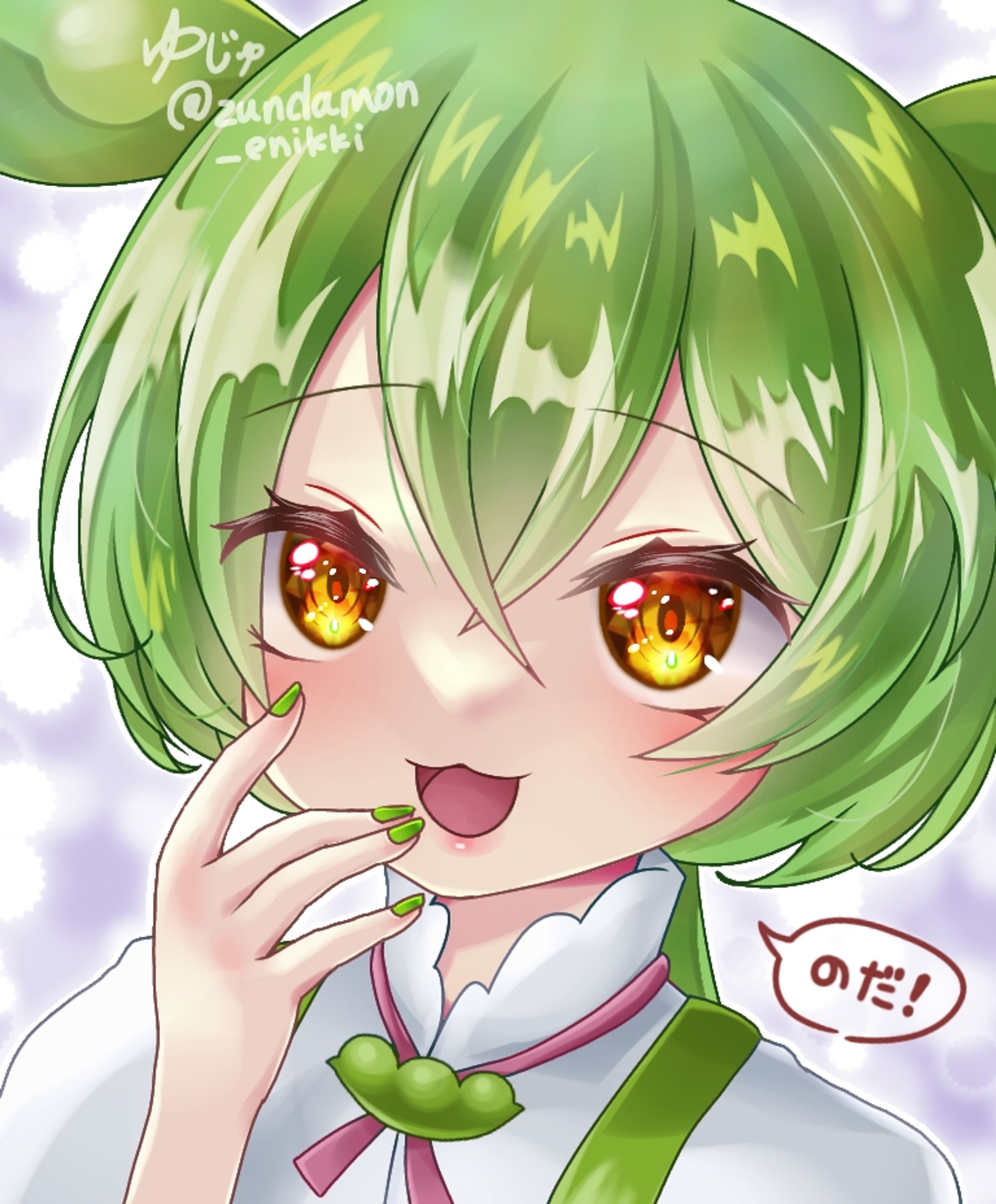 ずんだもん-1