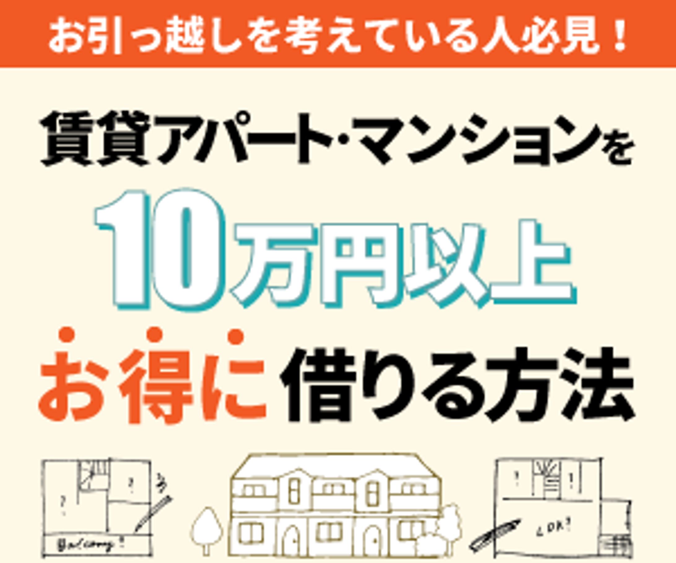 ストアカ用バナー（個人様からのご依頼）-1