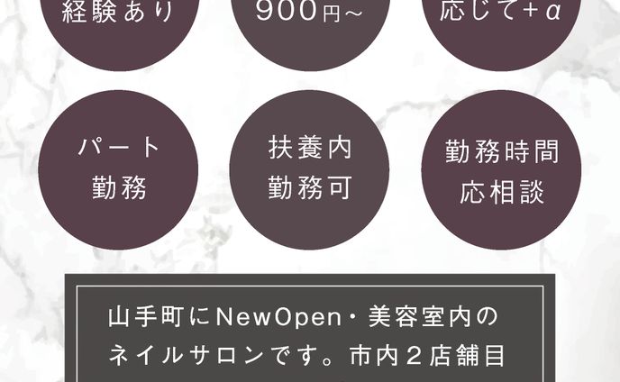 インスタ投稿画像