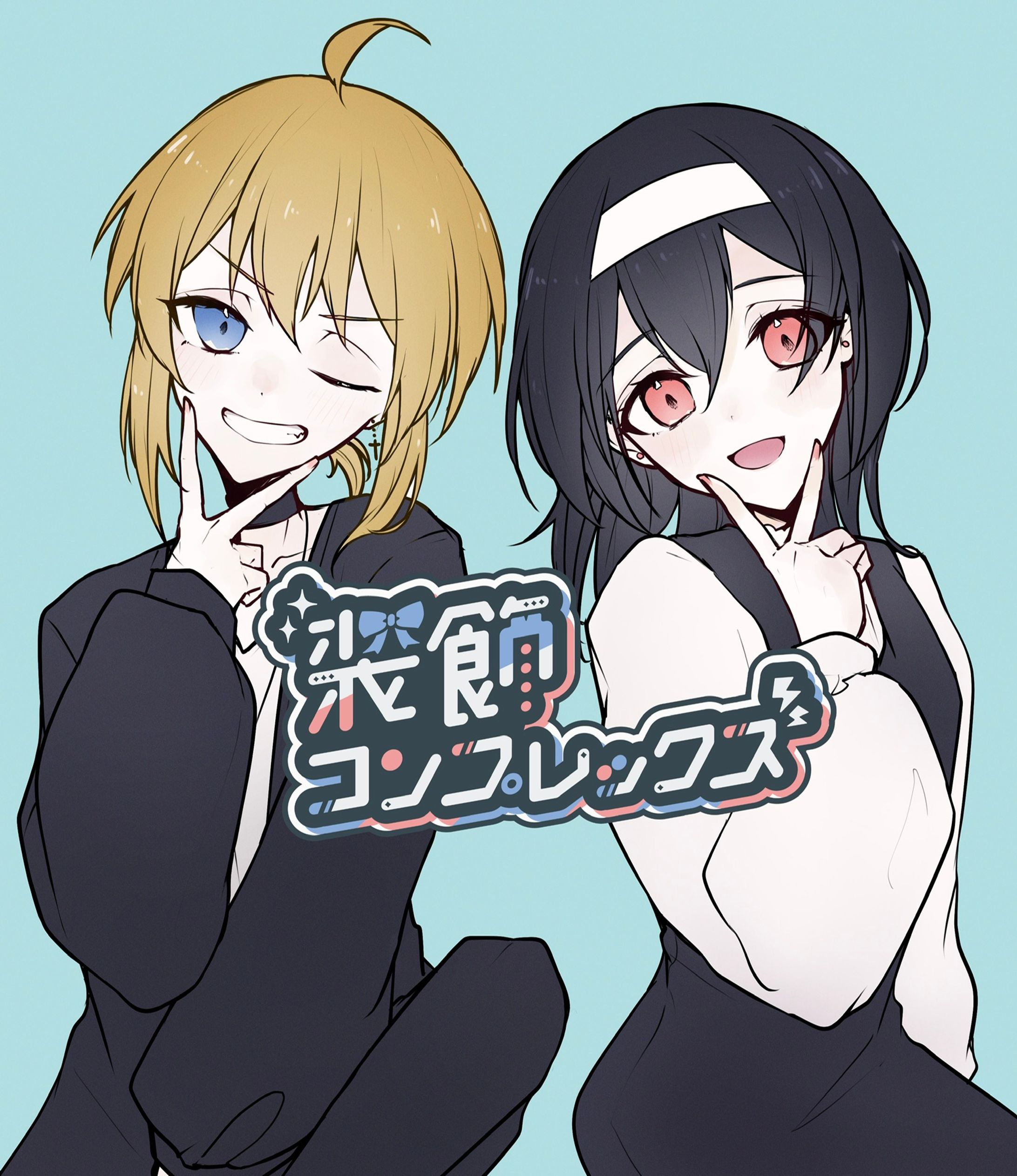 【ボカコレ参加作品】オリジナルMV（動画・イラスト）-1