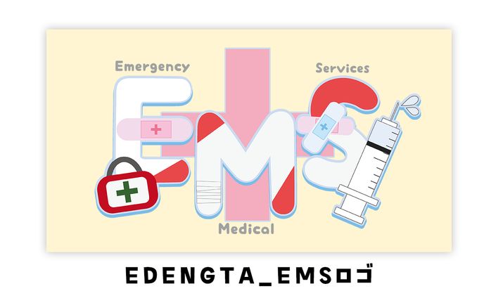 EDENGTA_EMS用ロゴ
