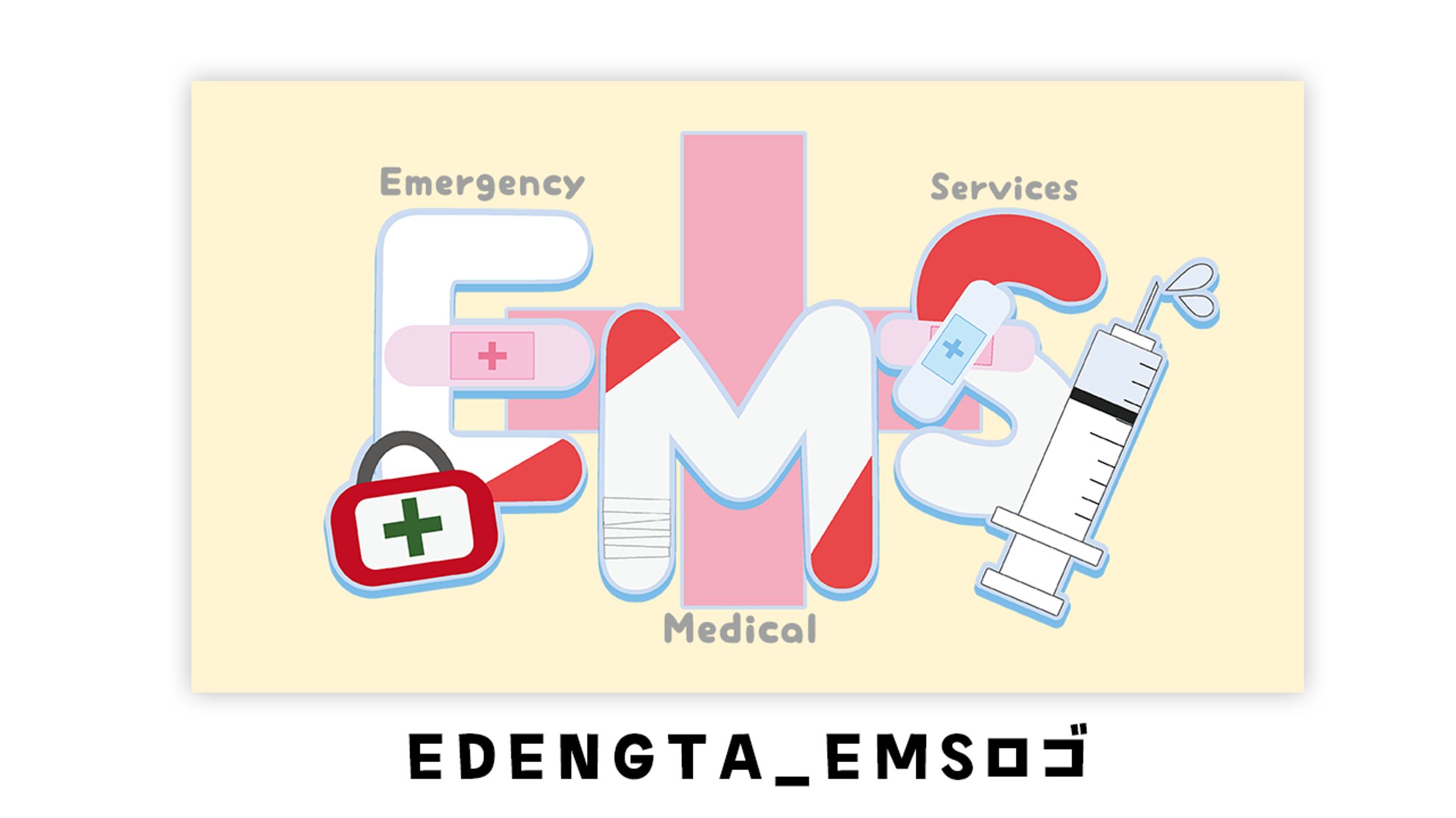 EDENGTA_EMS用ロゴ-1