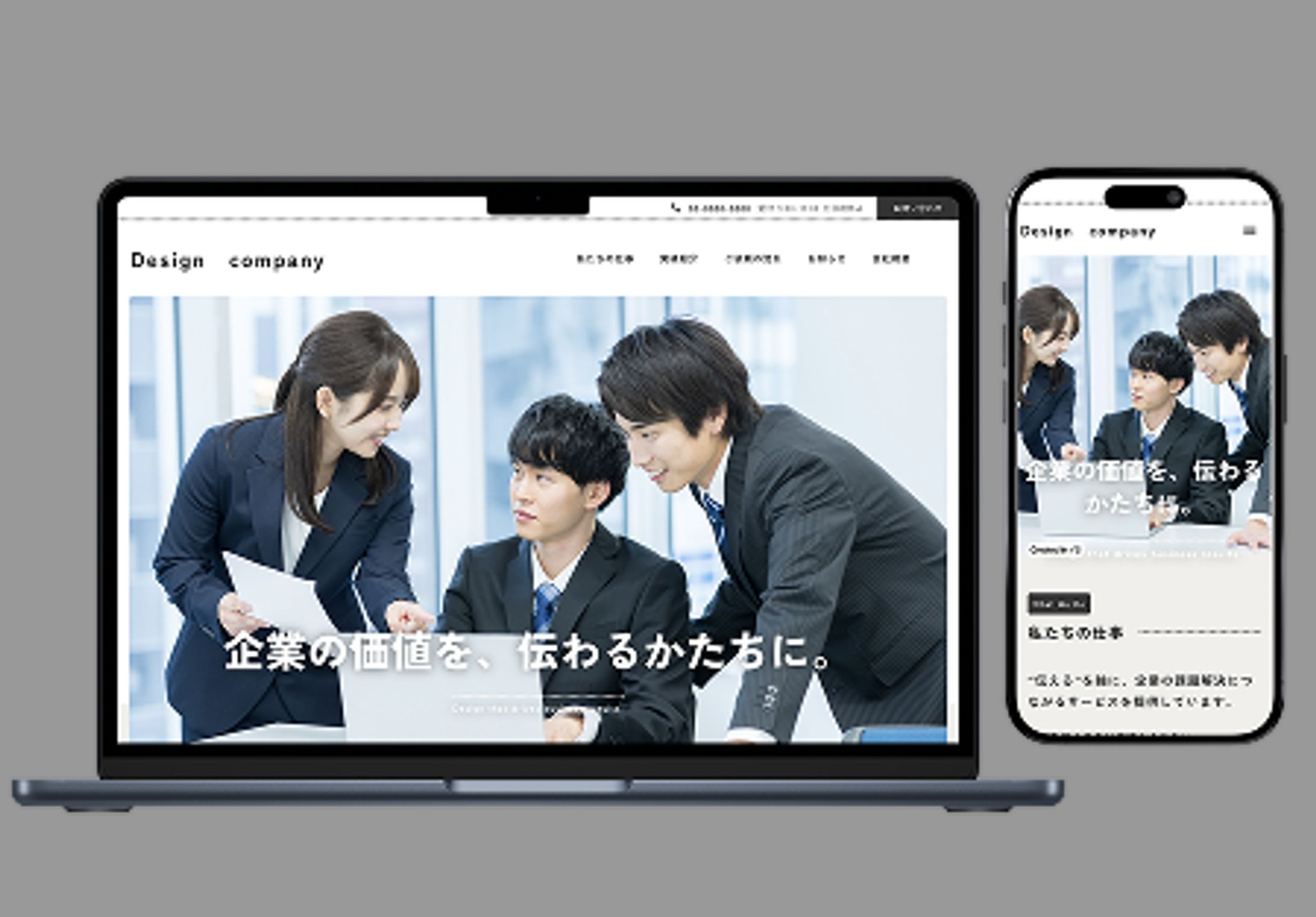 企業　LP-1