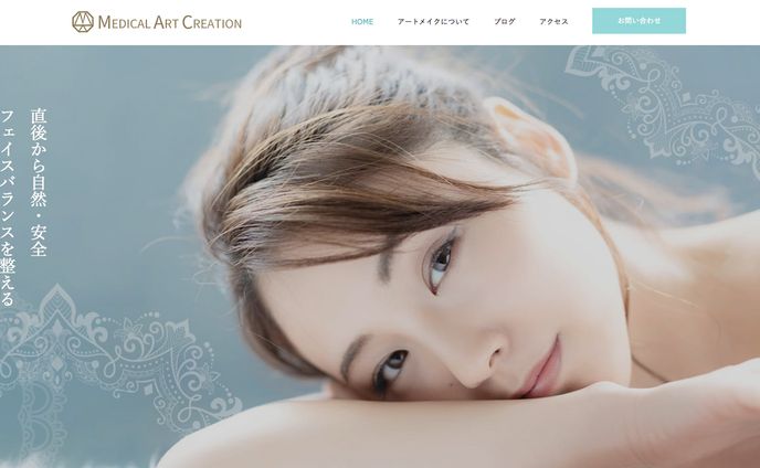 webデザイン、seoライティング