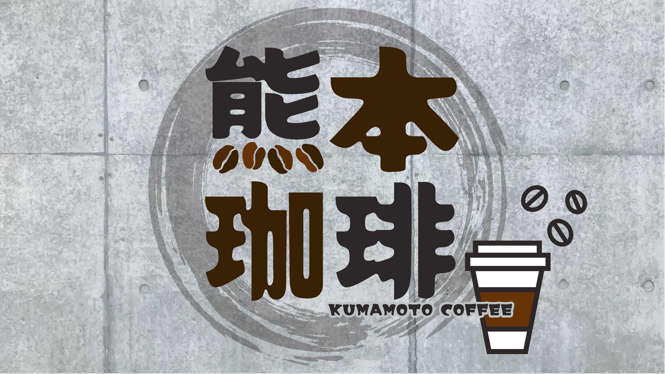 番組ロゴ-1