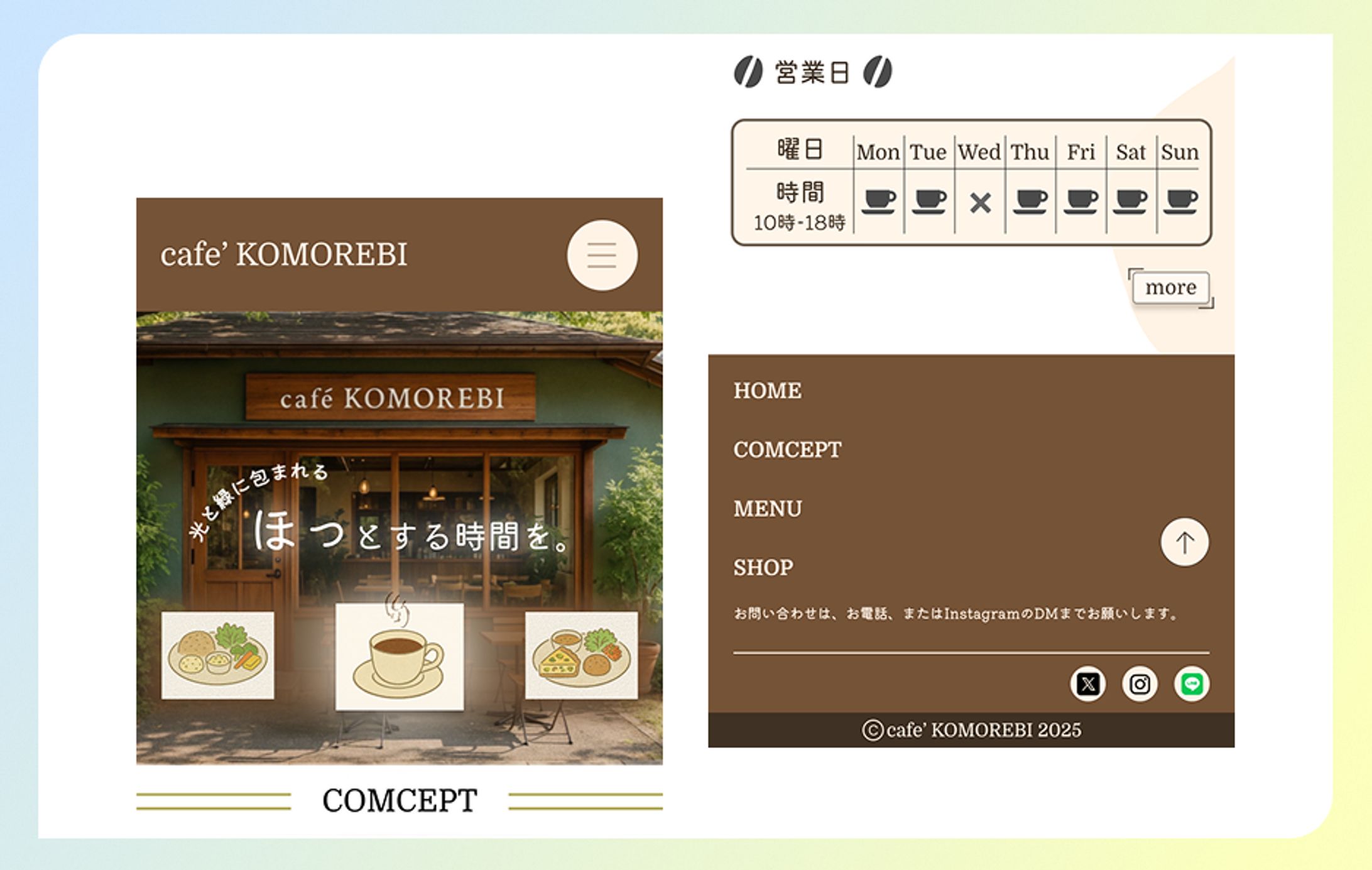 【WEBサイト】カフェ　モバイル-1