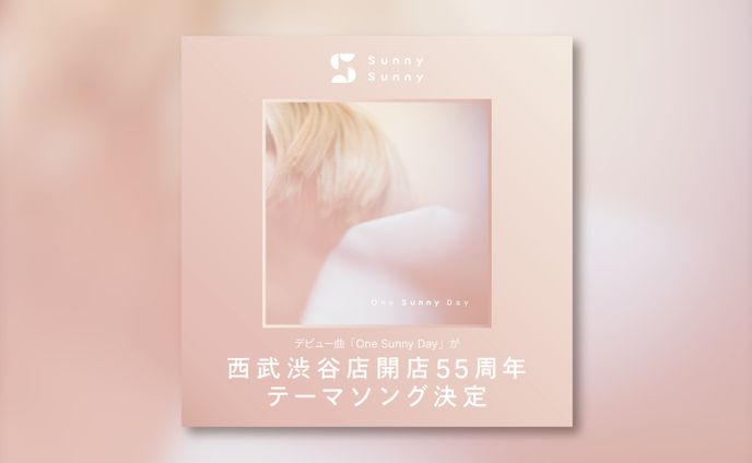 公開用画像、楽曲🌟