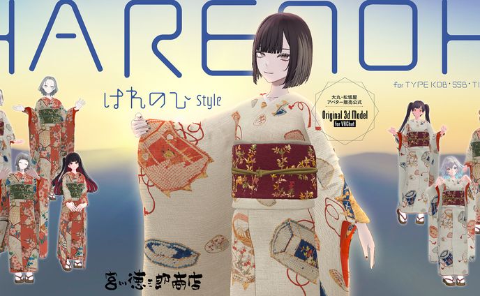 商品画像サムネイル