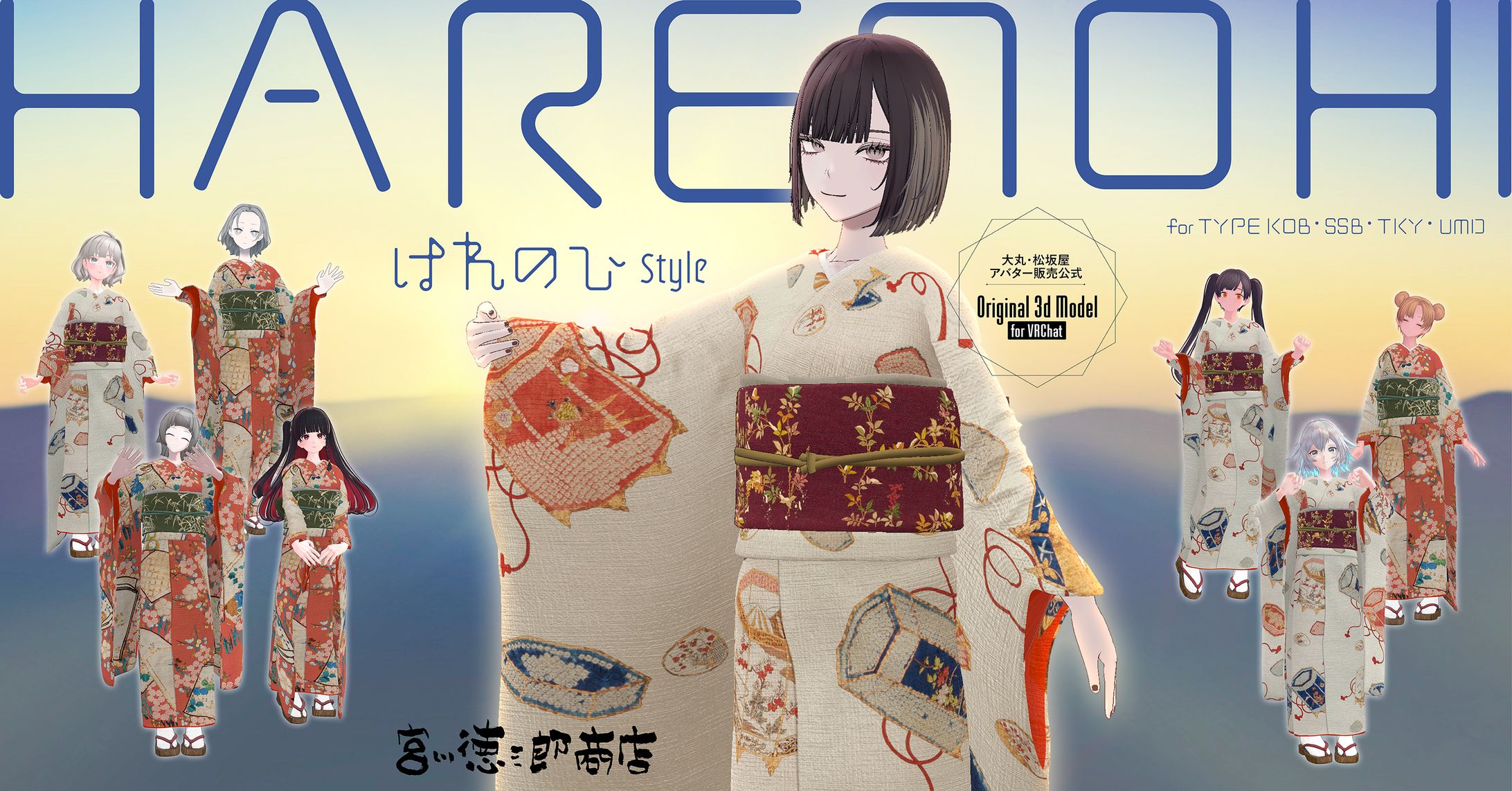 商品画像サムネイル-1