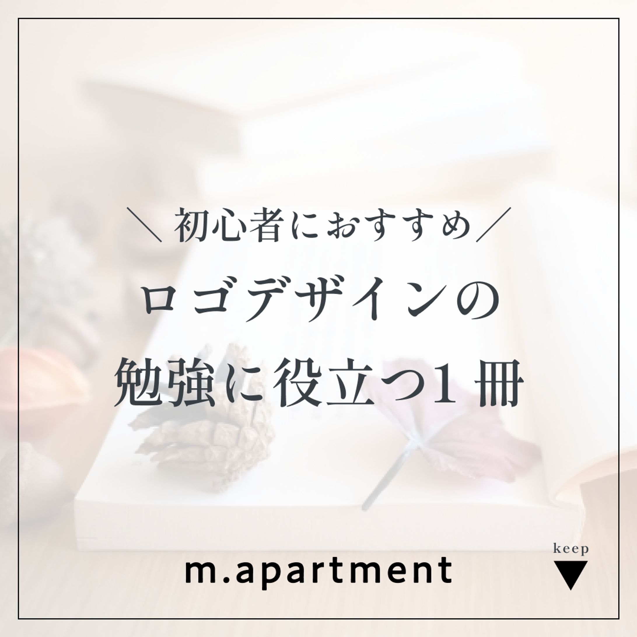 Instagram記事デザイン・記事-1
