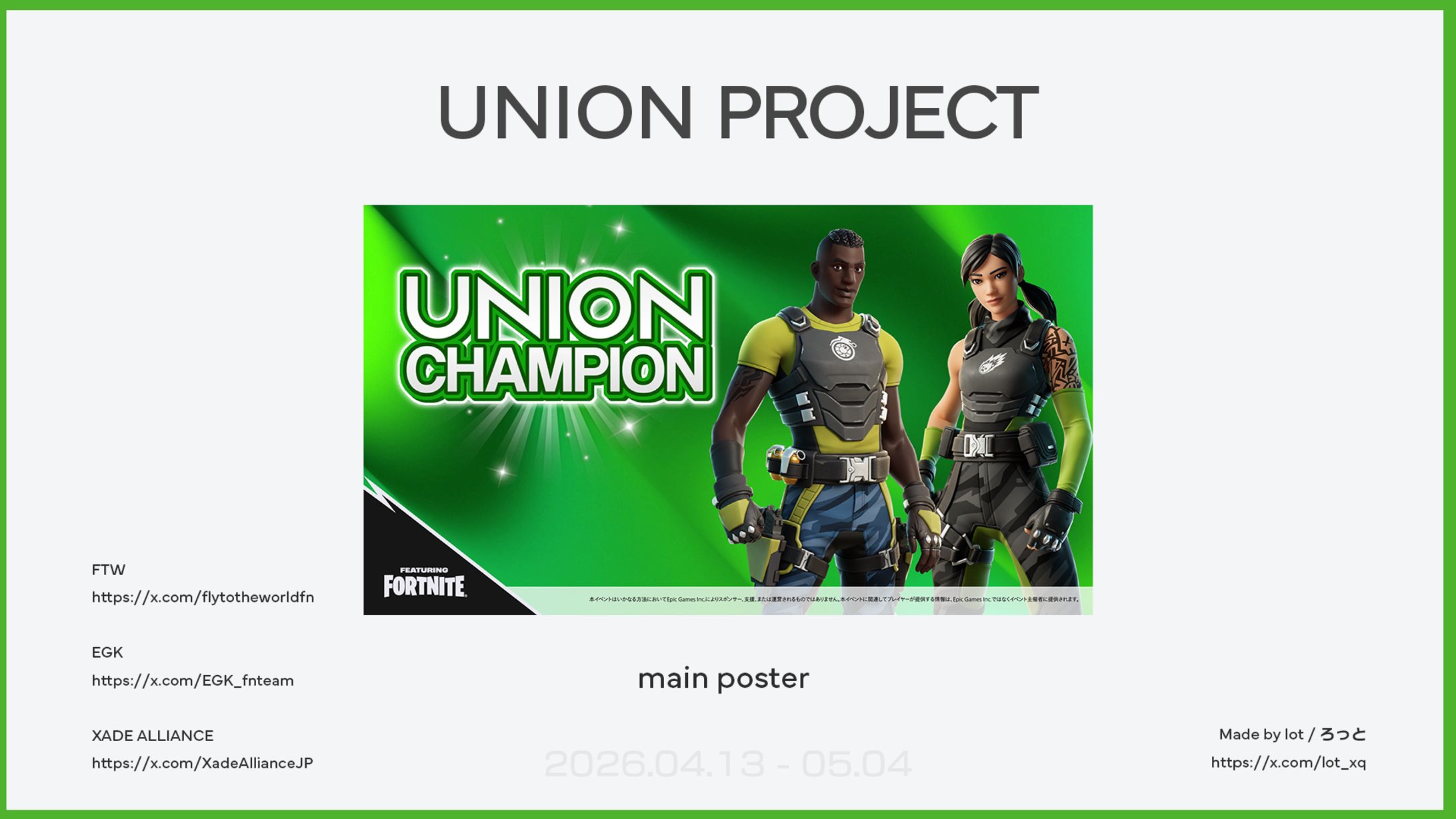 Champion Union-1