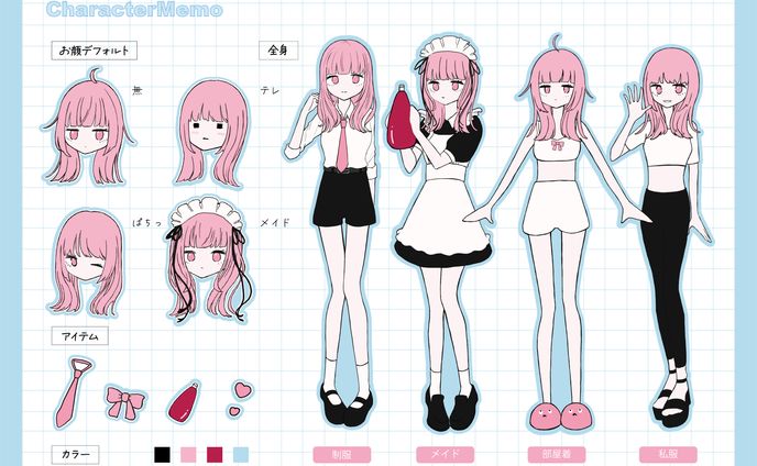 キャラクターメモ