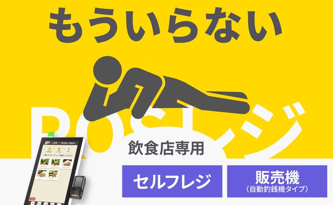バナー、ost