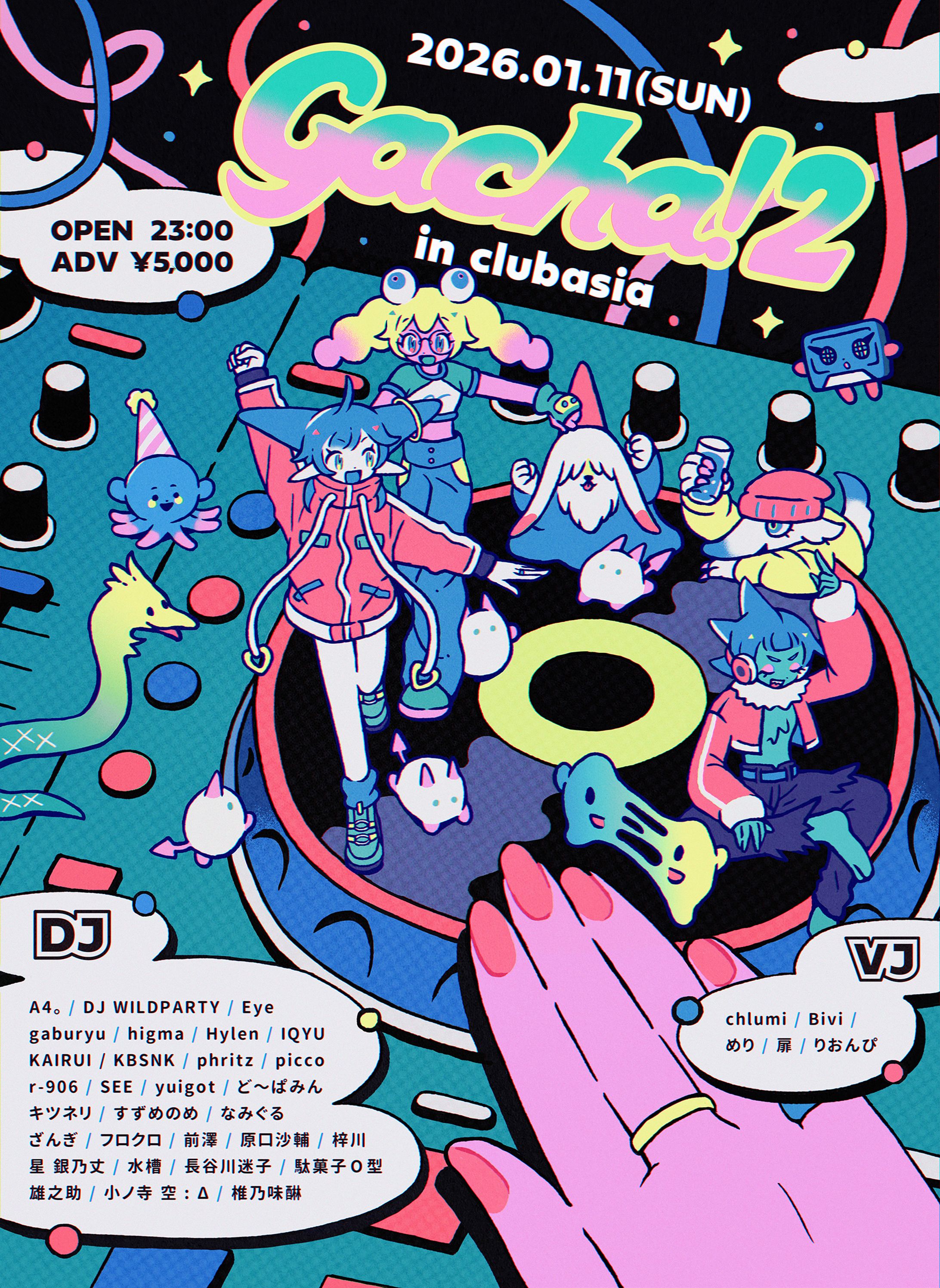 Gacha!2【出演】-1