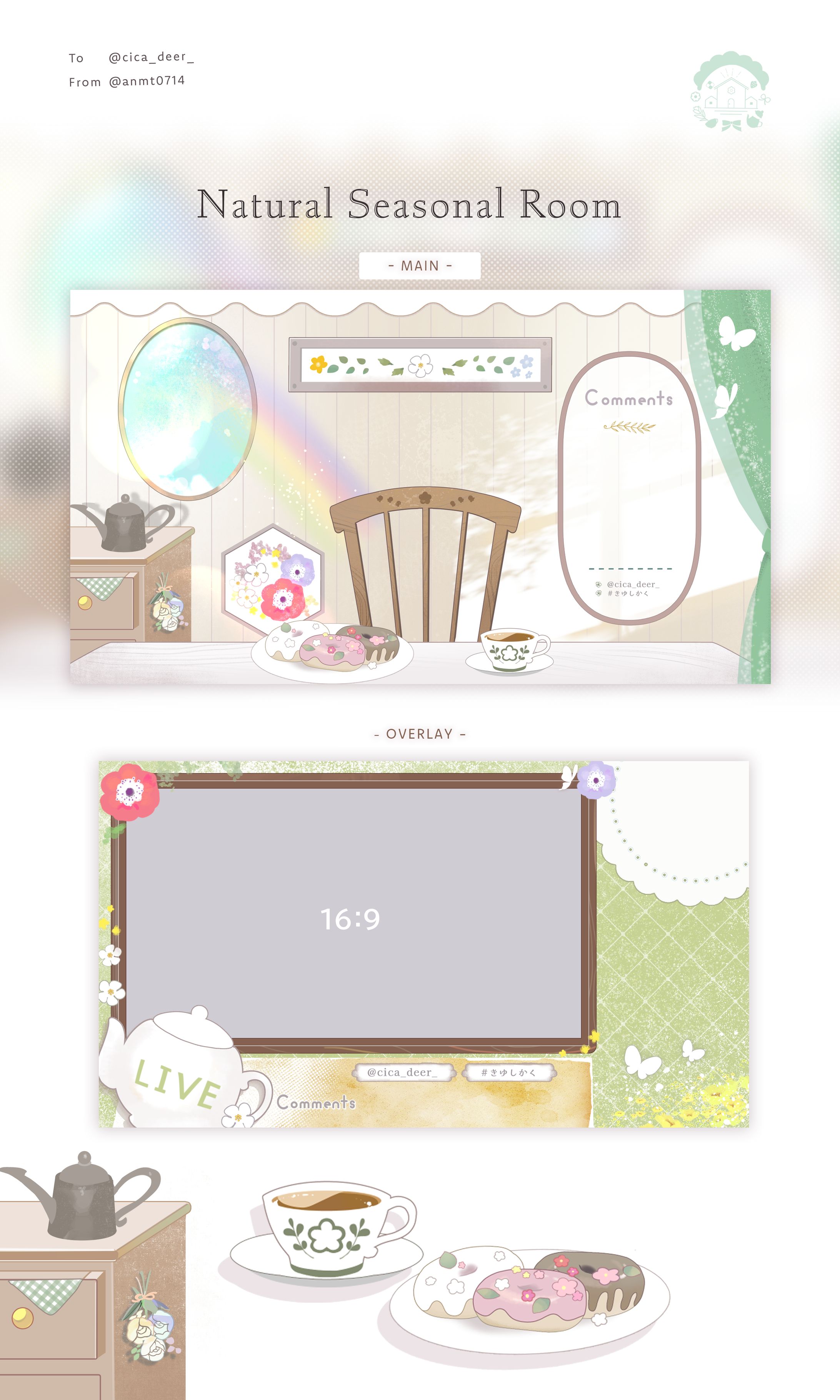 季由鹿きゅん様 -1