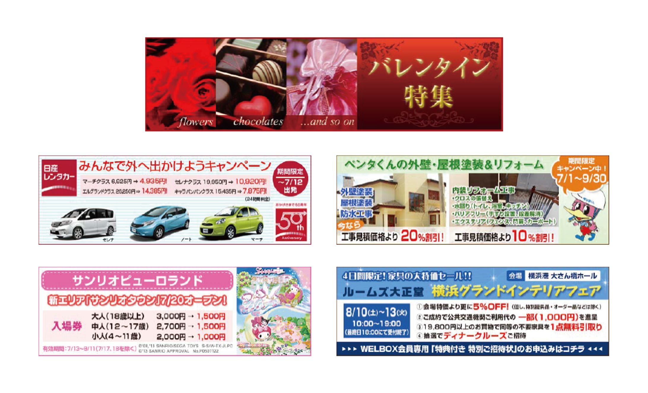 Webサイト用バナー-1