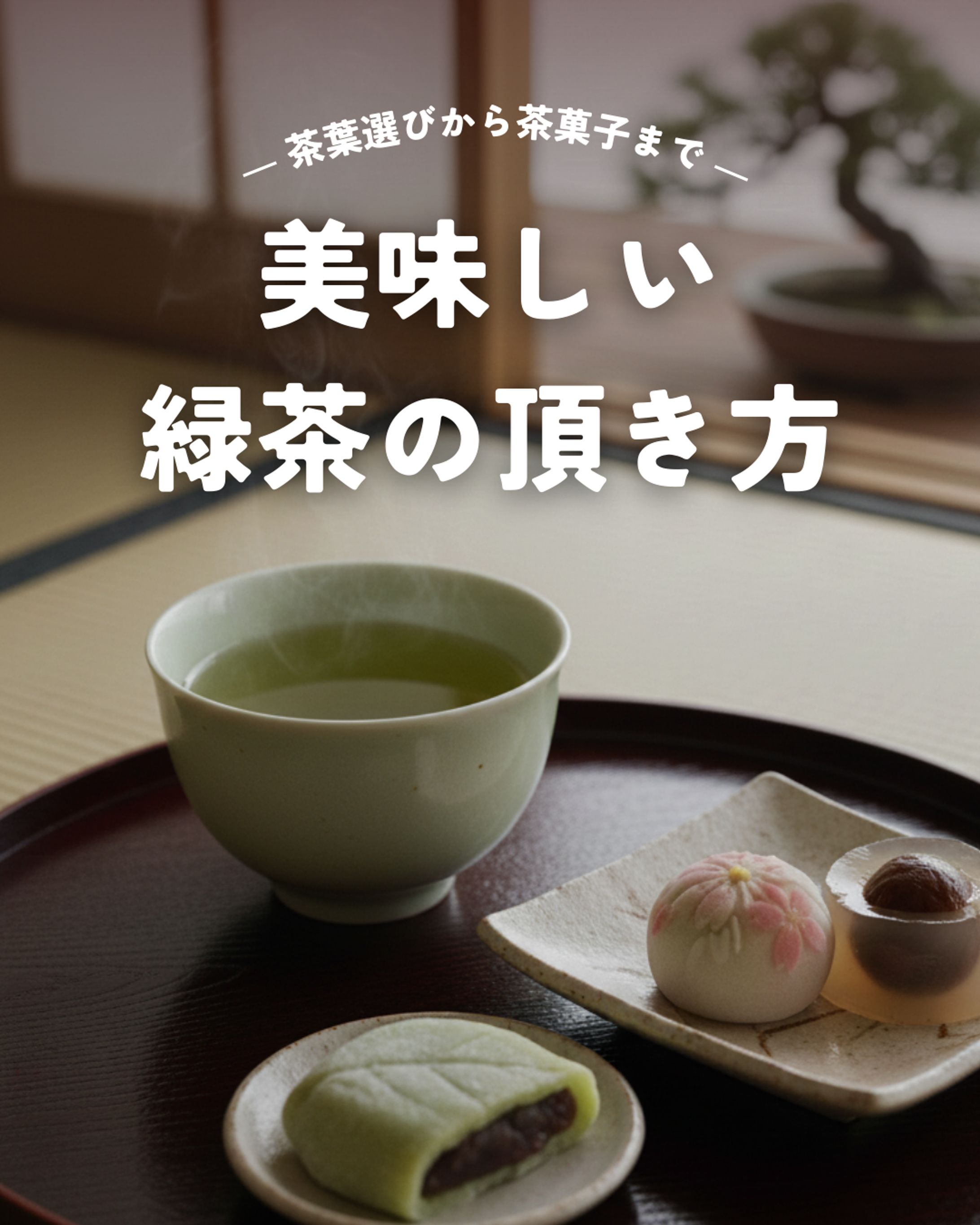 インスタ資料２-1