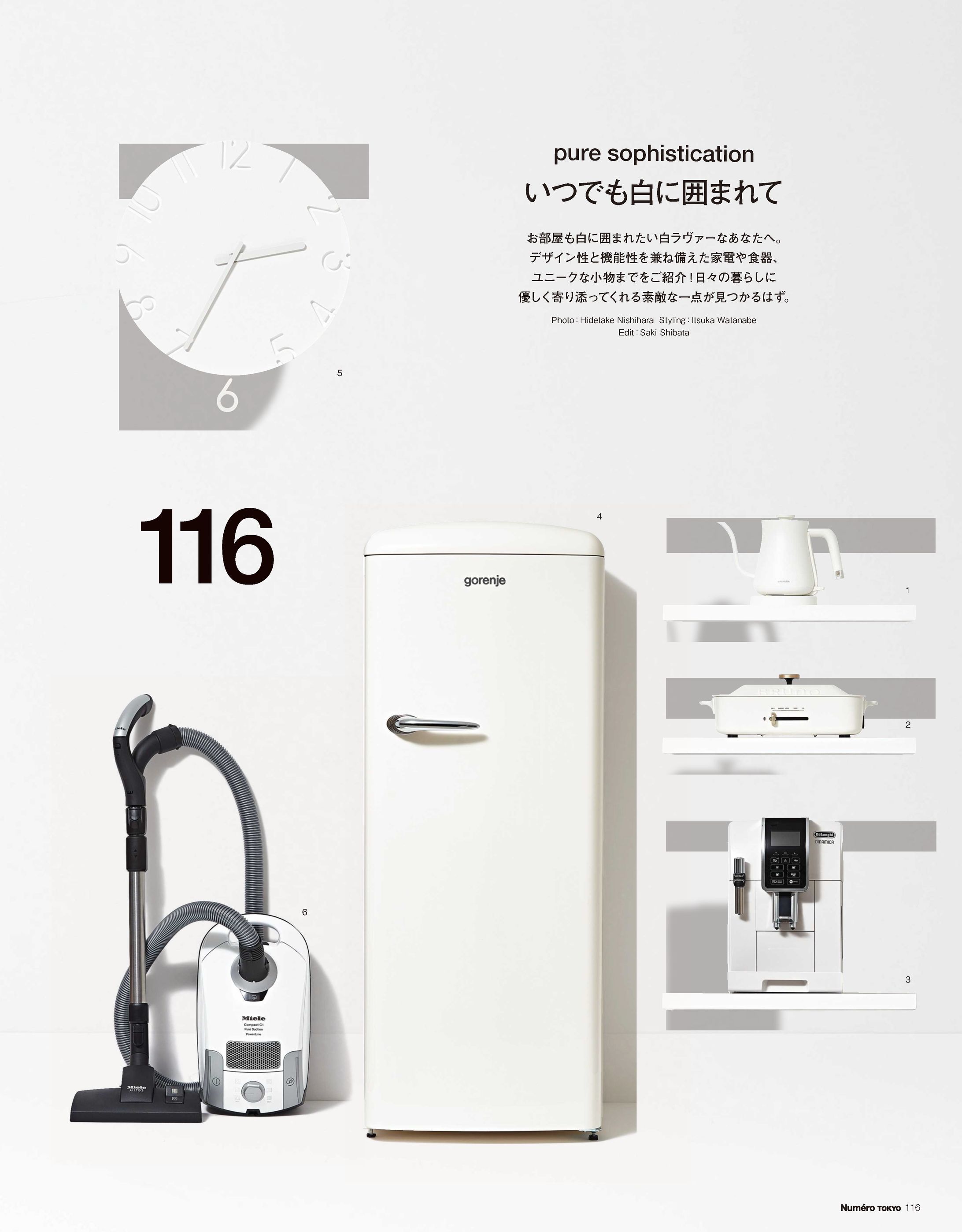 Numero TOKYO May 2020-1