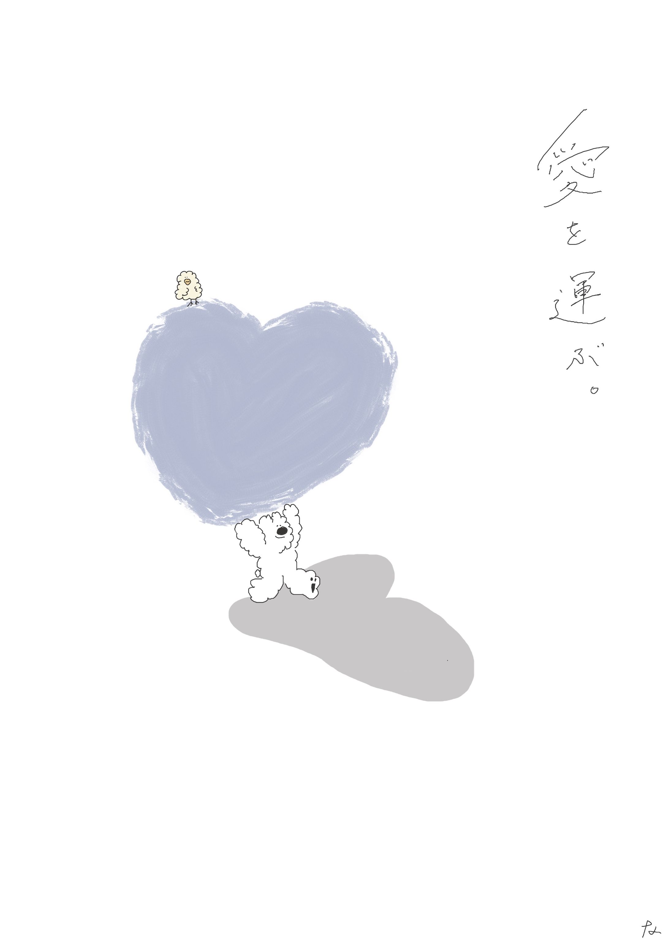 ポスターのようなイラスト-1