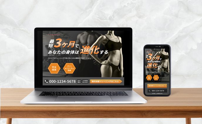 【LP】 パーソナルトレーニング（FV）