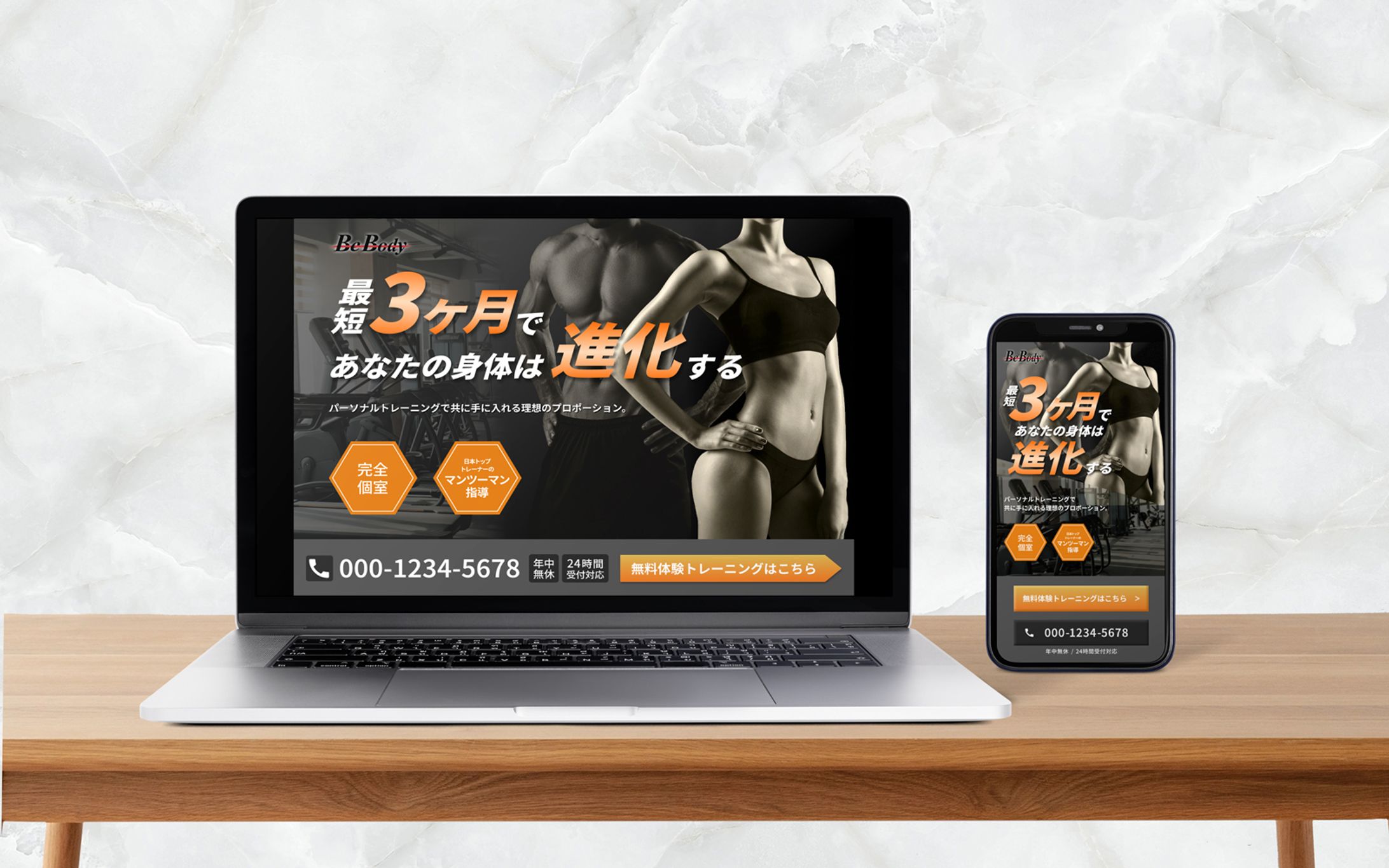 【LP】 パーソナルトレーニング（FV）-1