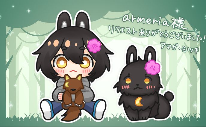 【SD/ミニキャライラスト】armeria様