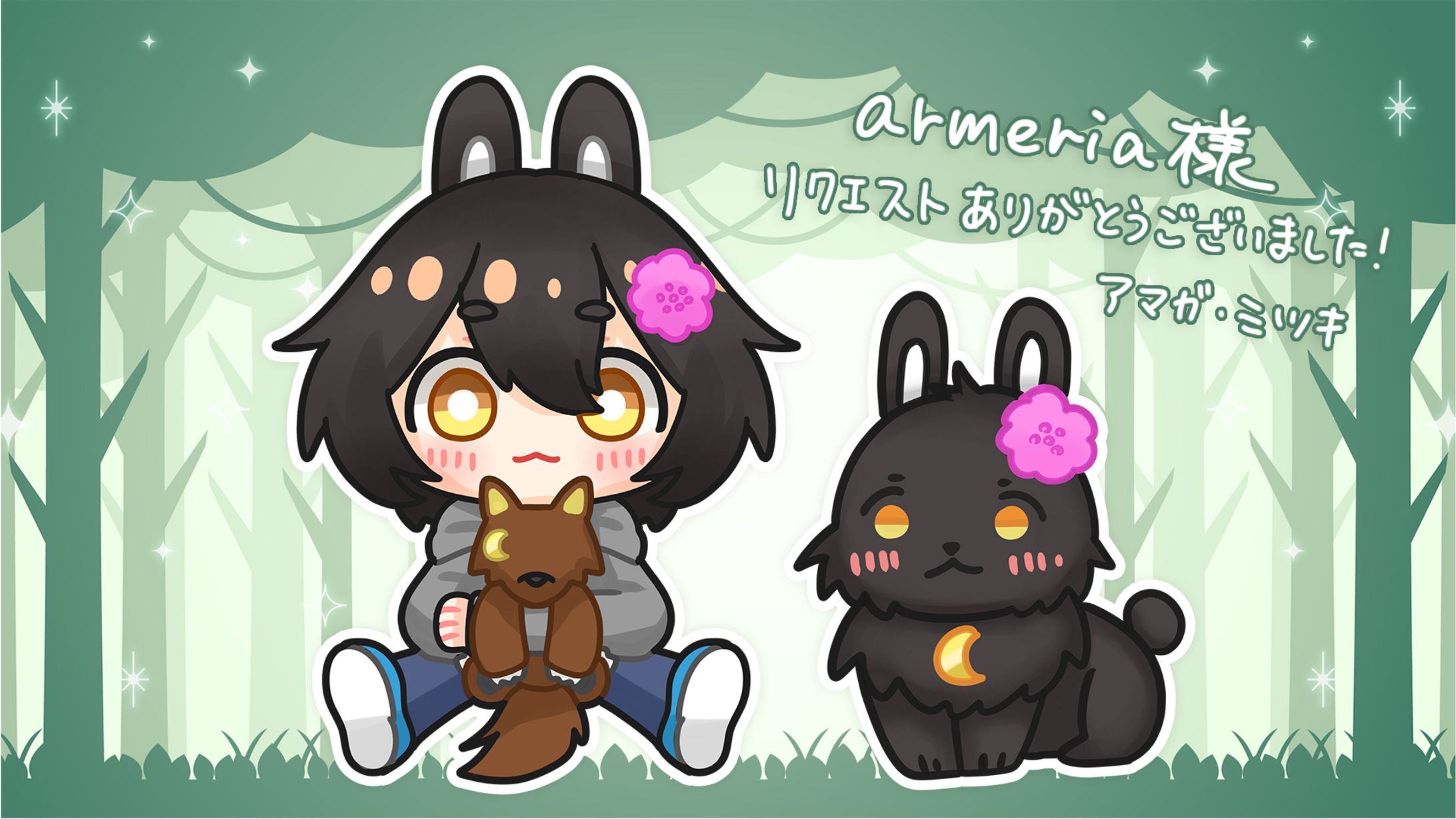 【SD/ミニキャライラスト】armeria様-1