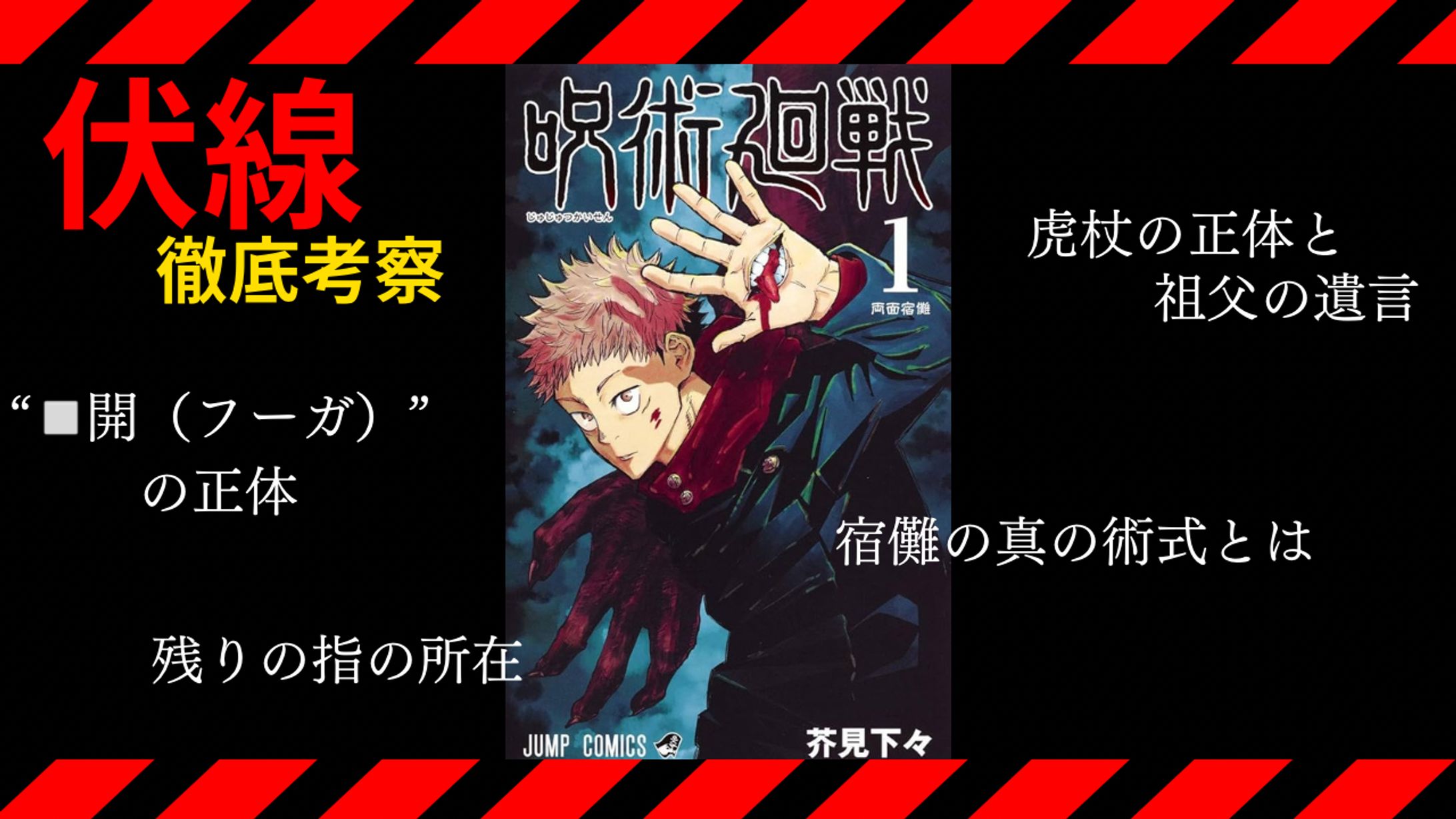 YouTube サムネイル-1