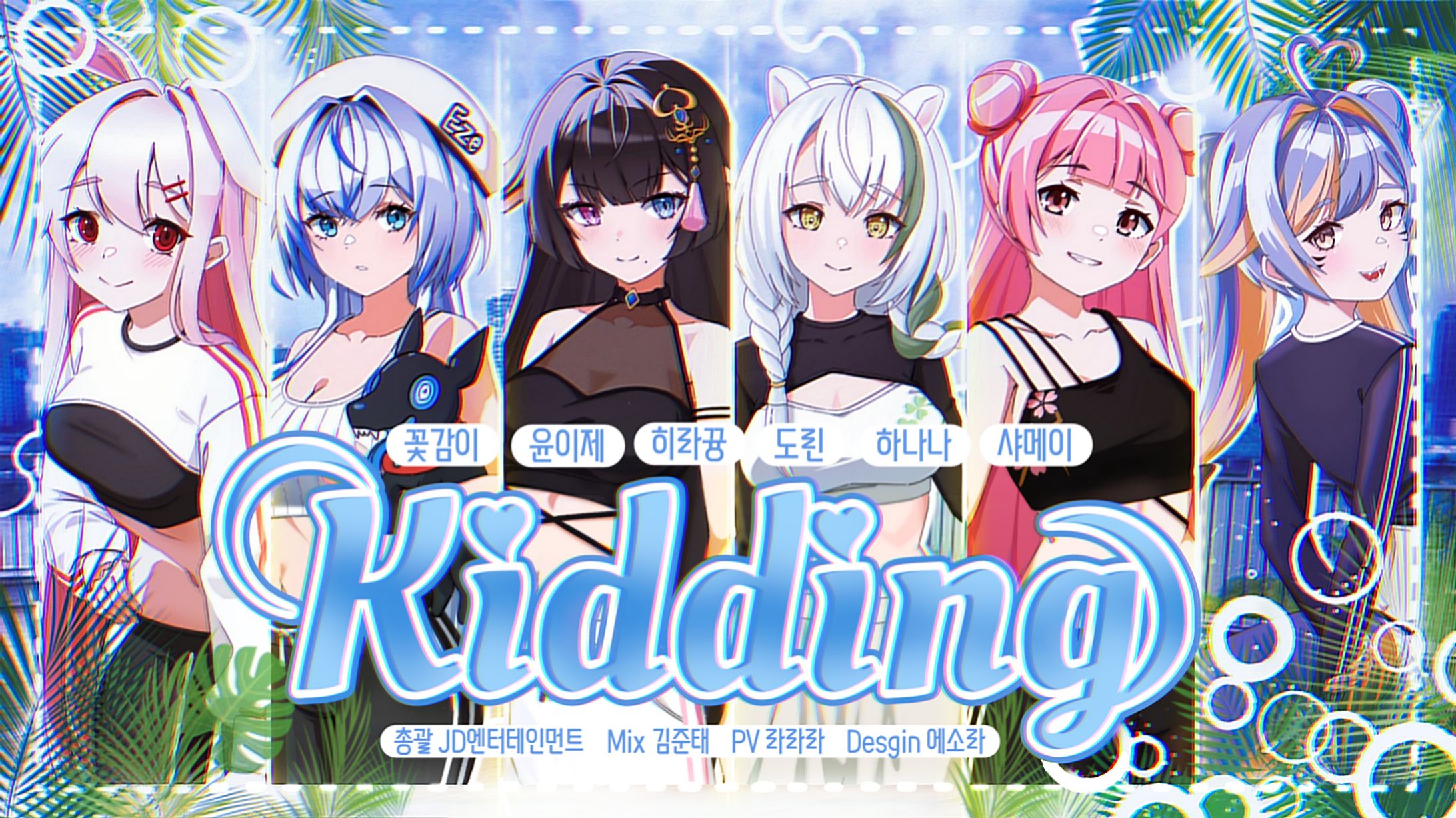 Kidding Thumbnail Design-1