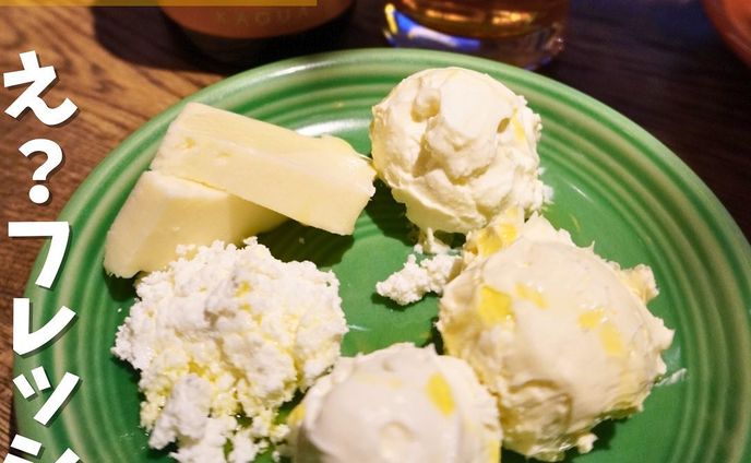 [毎日投稿]店舗情報↓↓
他の投稿はこちらです！▶︎ @taiki_gourmet 
「保存」で後で見返せるよ👀フォロー&いいね👍&コメントお待ちしております🤗
---------------------------
出来立てのフレッシュチーズ&焼き立てピザが楽しめるお洒落なお店に行ってきたよ😋

《ポイント》
◆ 店内にチーズ工房併設🧀
◆ 新鮮なチーズがいつでも食べられる🫕
◆フレッシュチーズ食べ放題は人気🌟
◆ 開放感抜群！木の温もり感じる店内🌲
◆ 石窯焼きの本格ピザとタパスを楽しむオトナ空間🎶
◆子連れでも行きやすいお店(子ども用クッションあります)👶

《今回のご注文》(税込) ※大人3人、未就学児2人で来店してます
 ¥600×3 フレッシュチーズ食べ放題
 ¥1,980 王様のボロネーゼ
 ¥680 自家製モッツァレラチーズの生春巻き仕立てフルーツのソース
 ¥580  スペイン産生ハム
 ¥1,280 スモークサーモンとアボガドのクリームパスタ
 ¥1,280 女王のピザ”マルゲリータ”
 ¥1,680 4種のチーズのピザ”クアトロ・フォルマッジ”ラクレットチーズがけ
 ¥980 馨和 KAGUA Saison ビール　
 他

〇⚫︎〇⚫︎店舗情報〇⚫︎〇⚫︎
📍：goodspoon pizzeria＆cheese 立川店
　　@goodspoon_tachikawa 
　　東京都立川市緑町3-1 グリーンスプリングス 2F
🚉：JR立川駅徒歩7分
　　多摩都市モノレール立川北駅徒歩3分
📞：042-512-7211
🕘：11:00～22:00
(フード/アルコールL.O.21:00／デザート・ソフトドリンクL.O.21:30)
※平日のみランチメニュー。
※土日祝日は終日ディナーメニューになります。
💤：無
💰：ディナー¥4,000〜¥4,999
他 ：予約可、個室無、110席(店内94席、テラス16席)
---------------------------
#立川グルメ #東京グルメ #グルメ #グルメスタグラム #グルメ好きな人と繋がりたい #立川 #立川駅 #立川ディナー #立川北口 #チーズ食べ放題