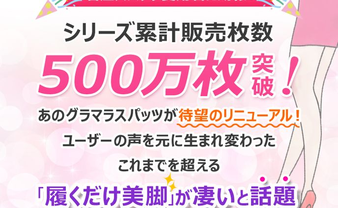 タイトルロゴ、事例記事