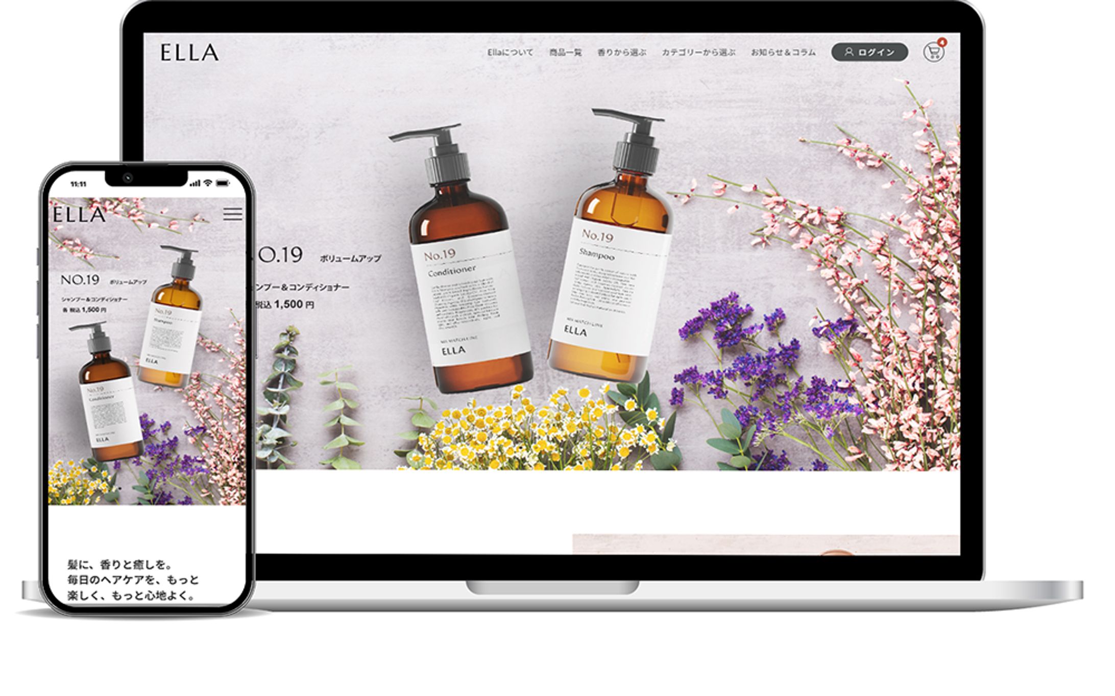 HP: ヘアケアブランドのECサイト （自主制作 架空）-1