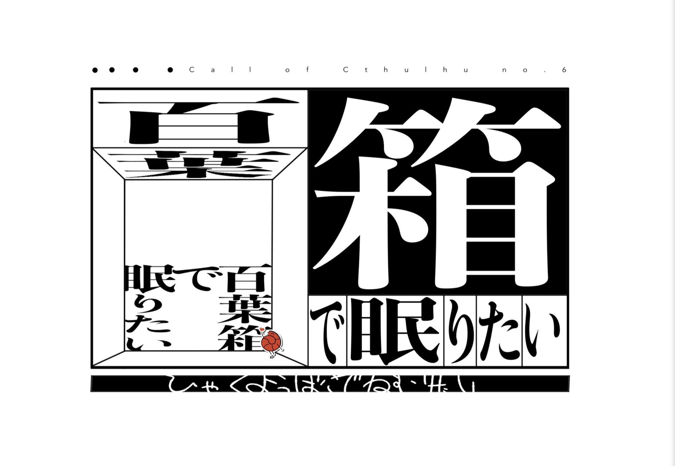 制作-ココフォリア部屋-1