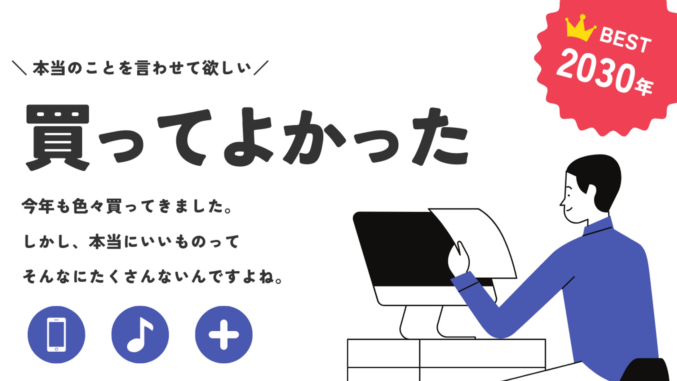 バナー①-1