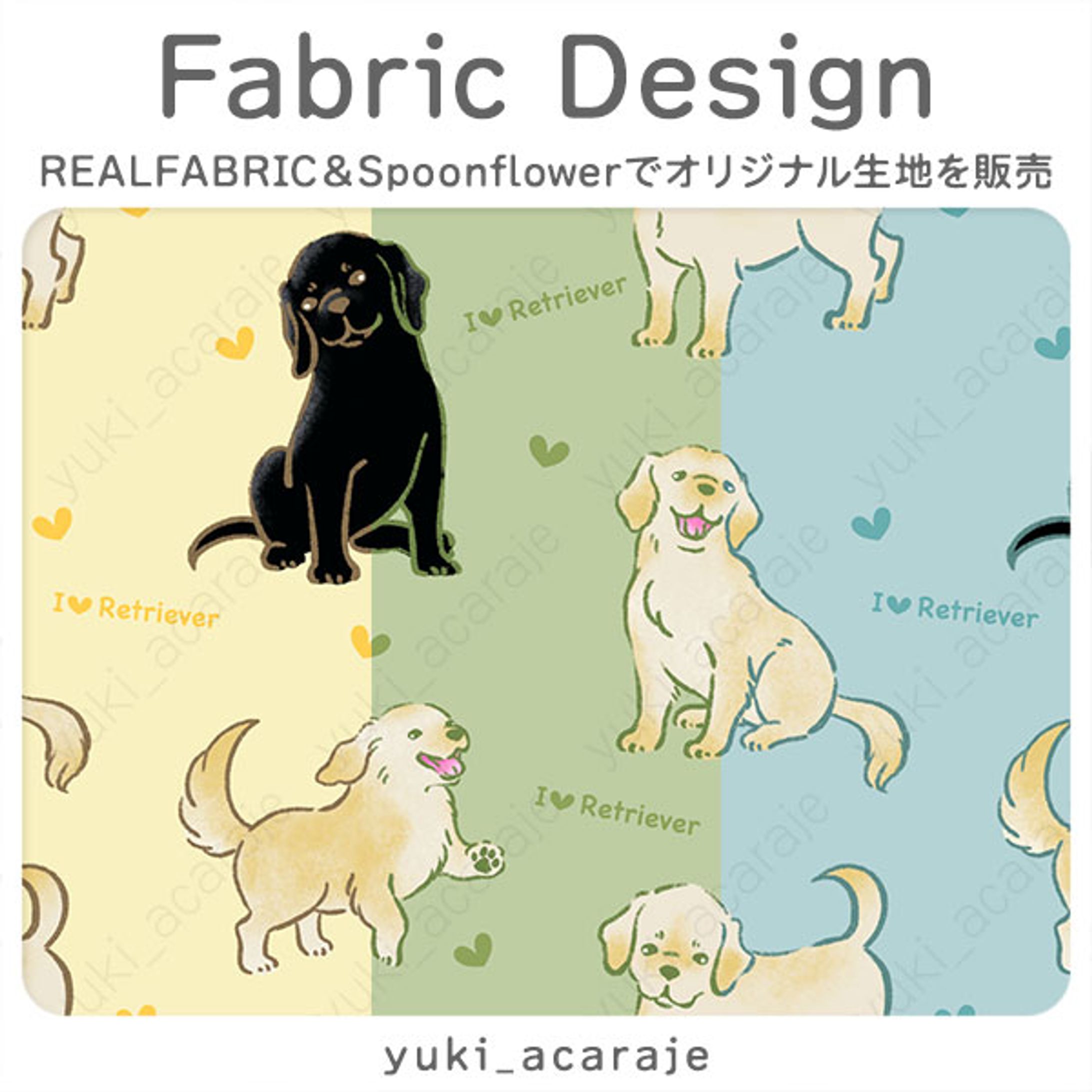 I Love Retriever-1