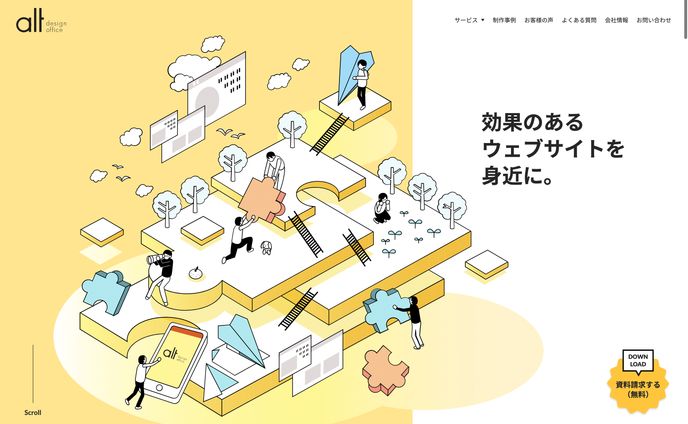 サイトデザイン、851-900